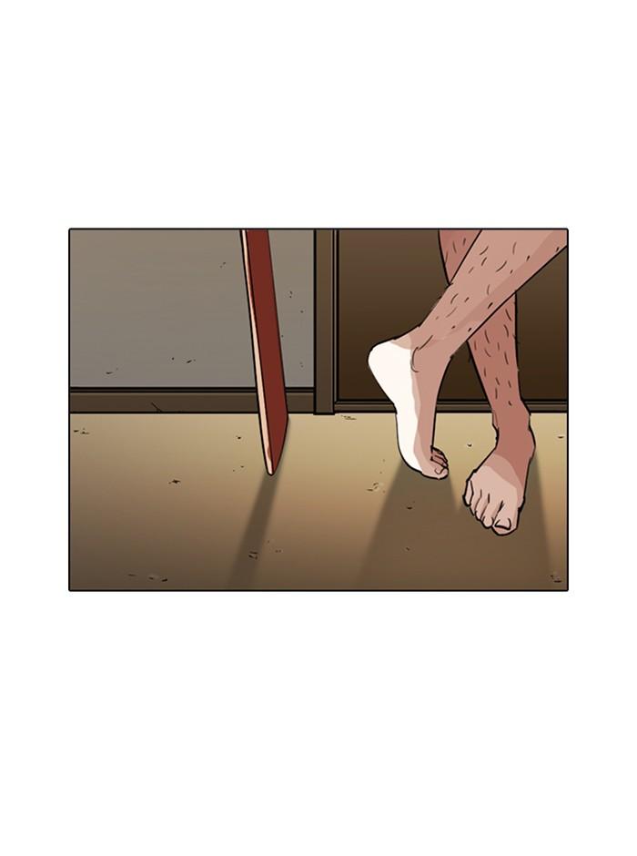 Lookism ตอนที่ 245 หน้า 38