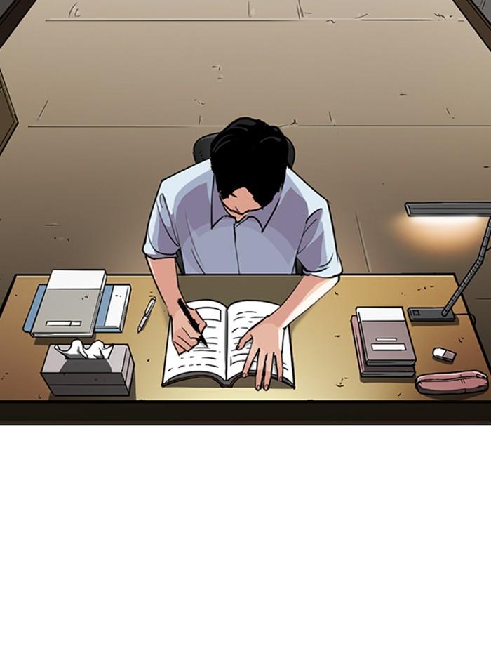 Lookism ตอนที่ 245 หน้า 40