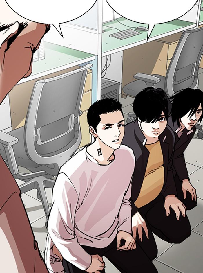 Lookism ตอนที่ 245 หน้า 55