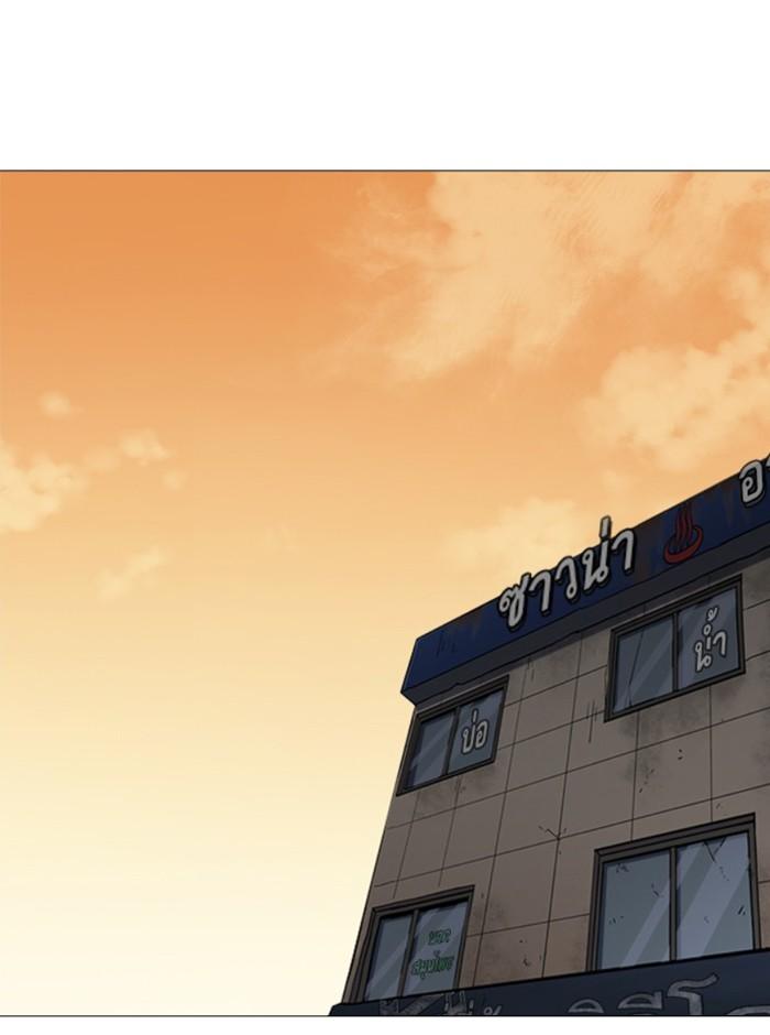 Lookism ตอนที่ 245 หน้า 60