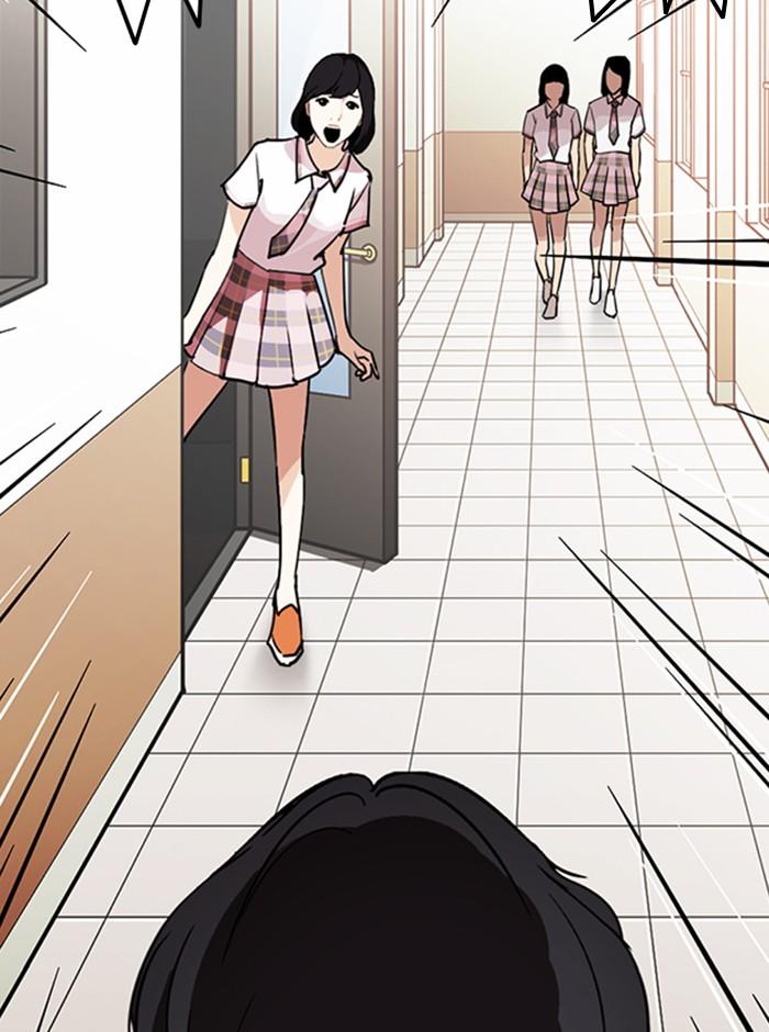 Lookism ตอนที่ 245 หน้า 88