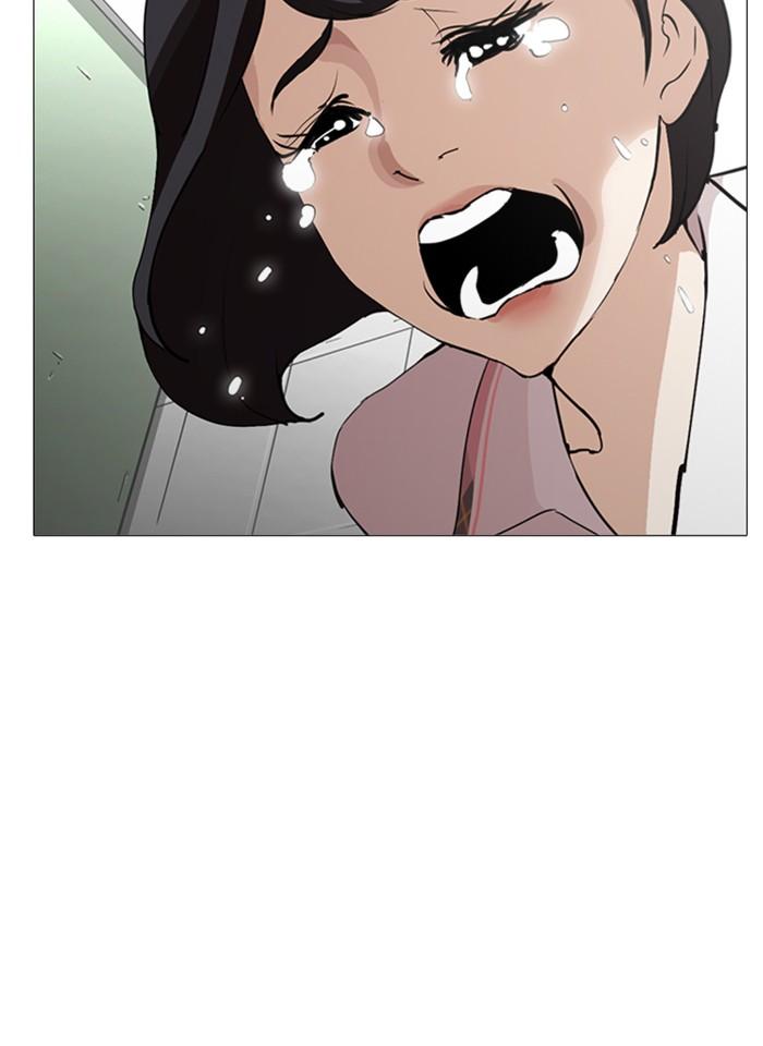 Lookism ตอนที่ 245 หน้า 100