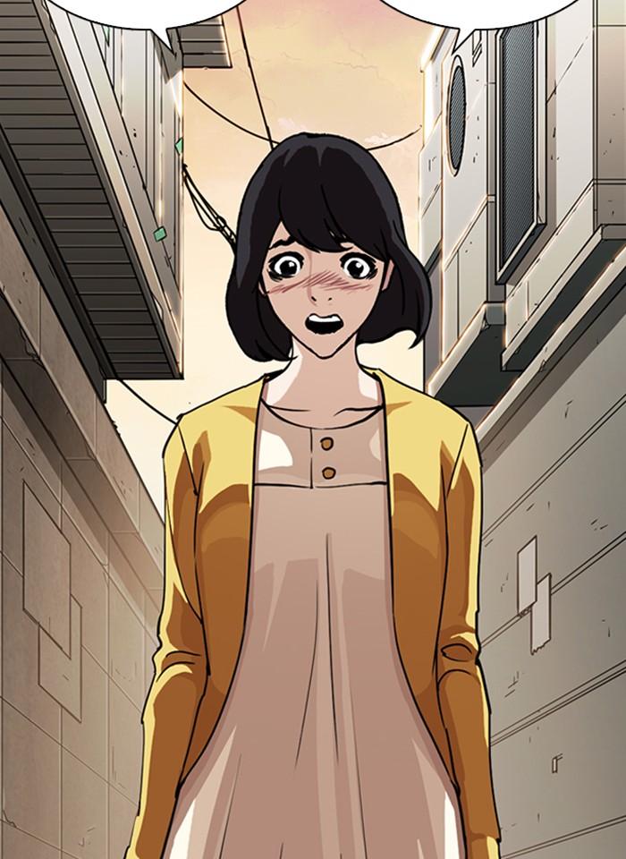 Lookism ตอนที่ 245 หน้า 105