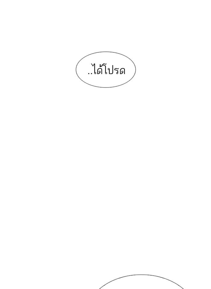 Lookism ตอนที่ 245 หน้า 111