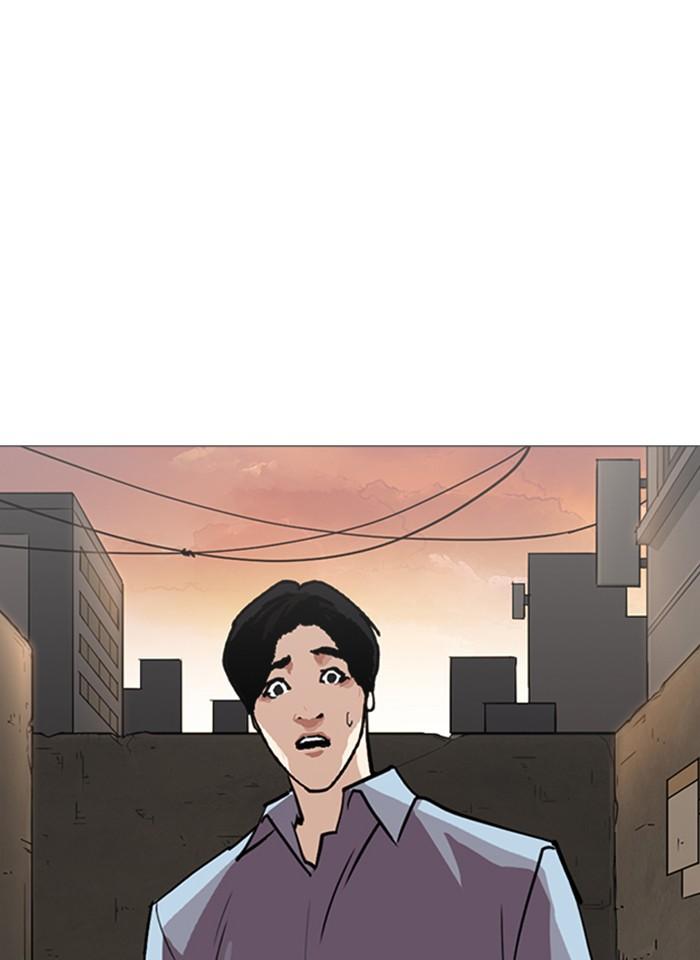 Lookism ตอนที่ 245 หน้า 115