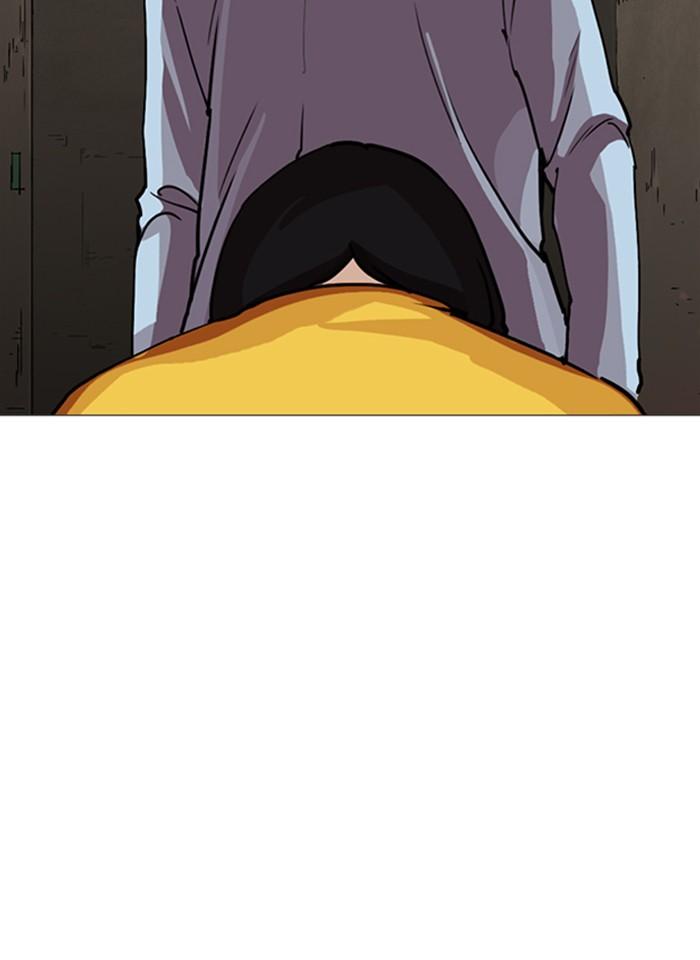 Lookism ตอนที่ 245 หน้า 116