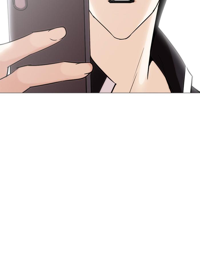 Lookism ตอนที่ 245 หน้า 123