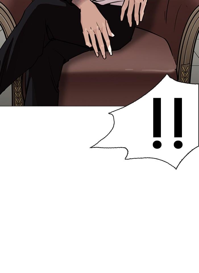 Lookism ตอนที่ 245 หน้า 126