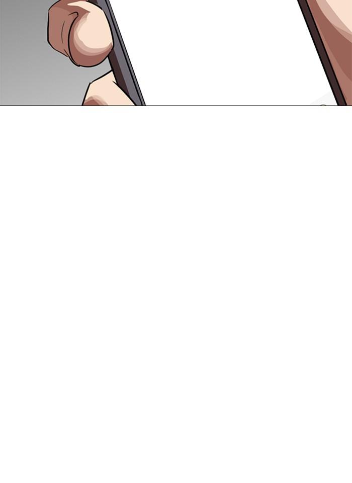 Lookism ตอนที่ 245 หน้า 133