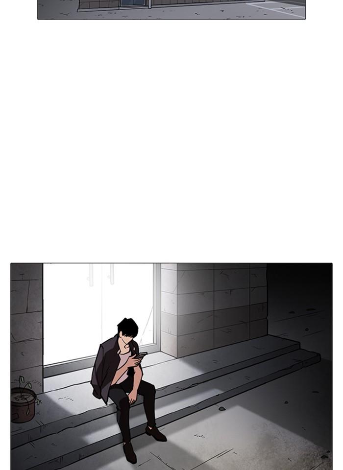 Lookism ตอนที่ 245 หน้า 148
