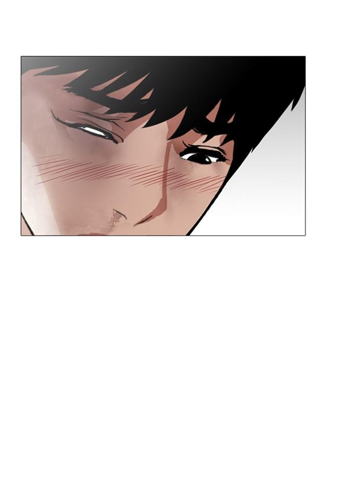 Lookism ตอนที่ 245 หน้า 153