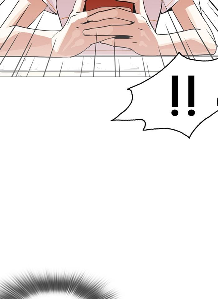 Lookism ตอนที่ 245 หน้า 157