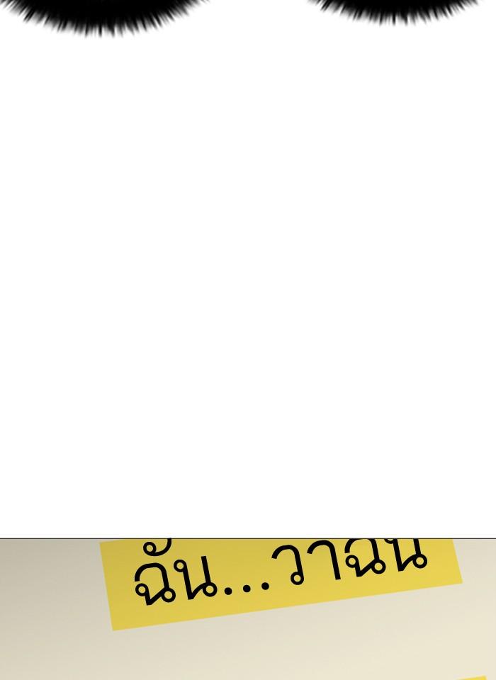 Lookism ตอนที่ 245 หน้า 162
