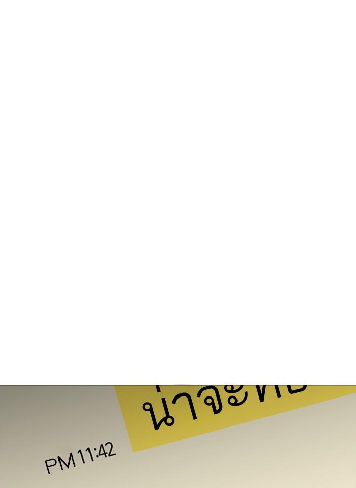 Lookism ตอนที่ 245 หน้า 168