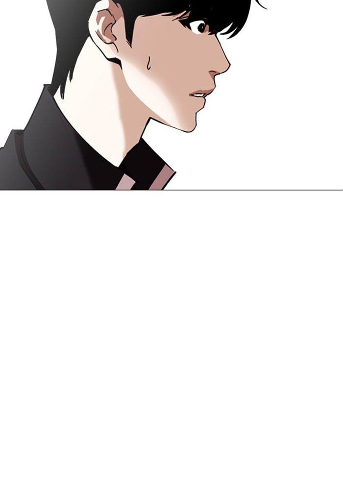 Lookism ตอนที่ 246 หน้า 17