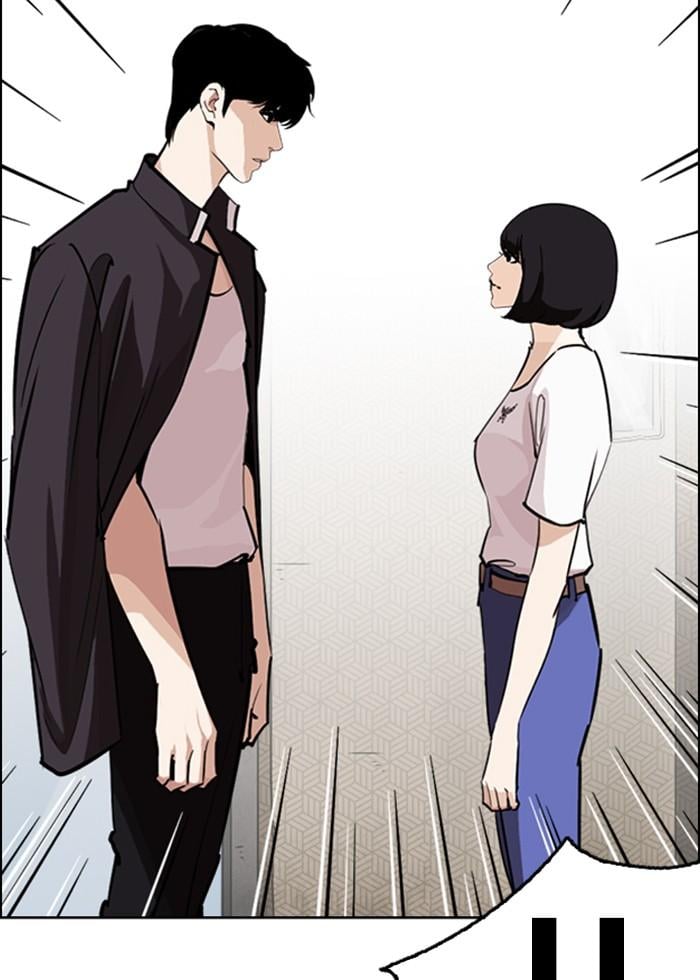 Lookism ตอนที่ 246 หน้า 20