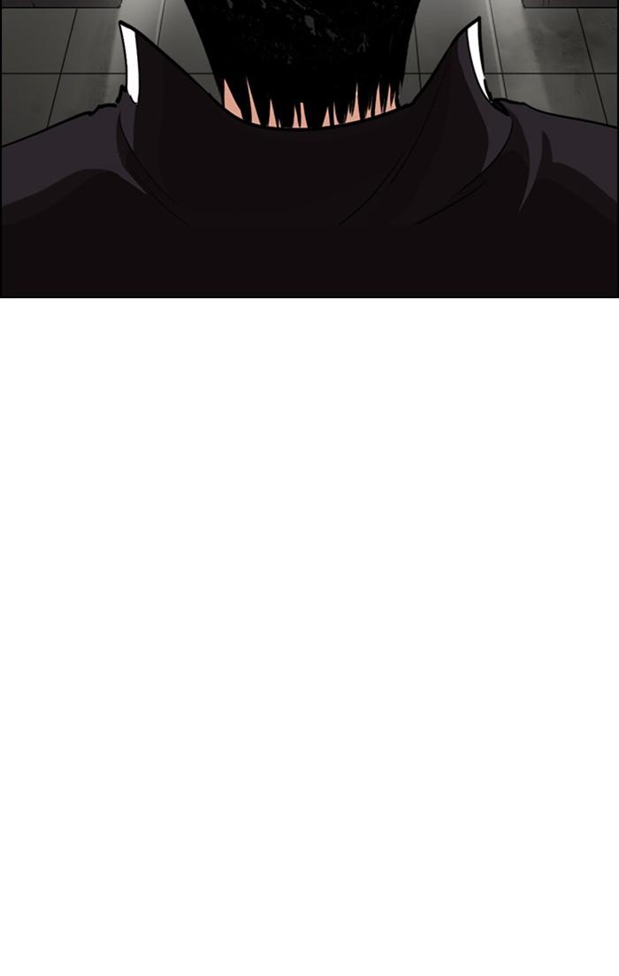 Lookism ตอนที่ 246 หน้า 29