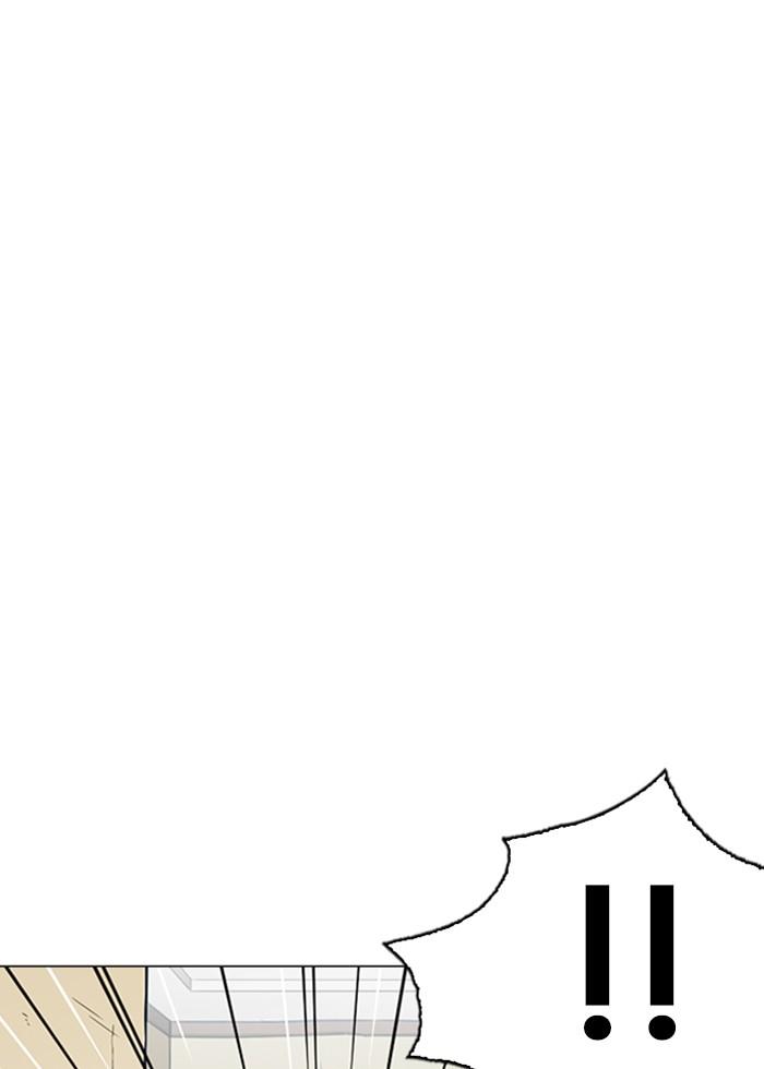 Lookism ตอนที่ 246 หน้า 34