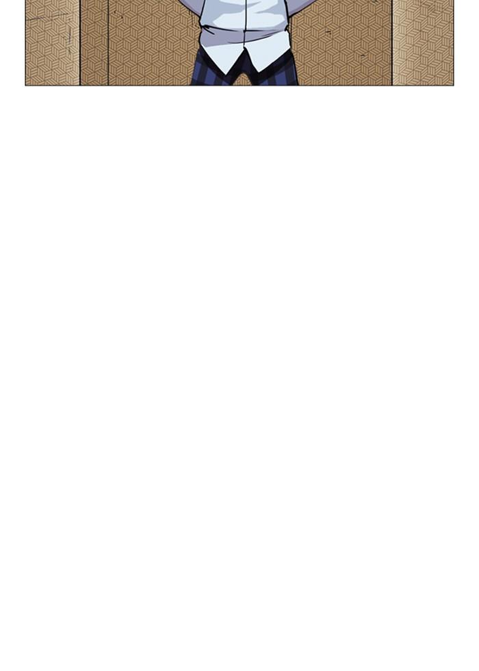 Lookism ตอนที่ 246 หน้า 37