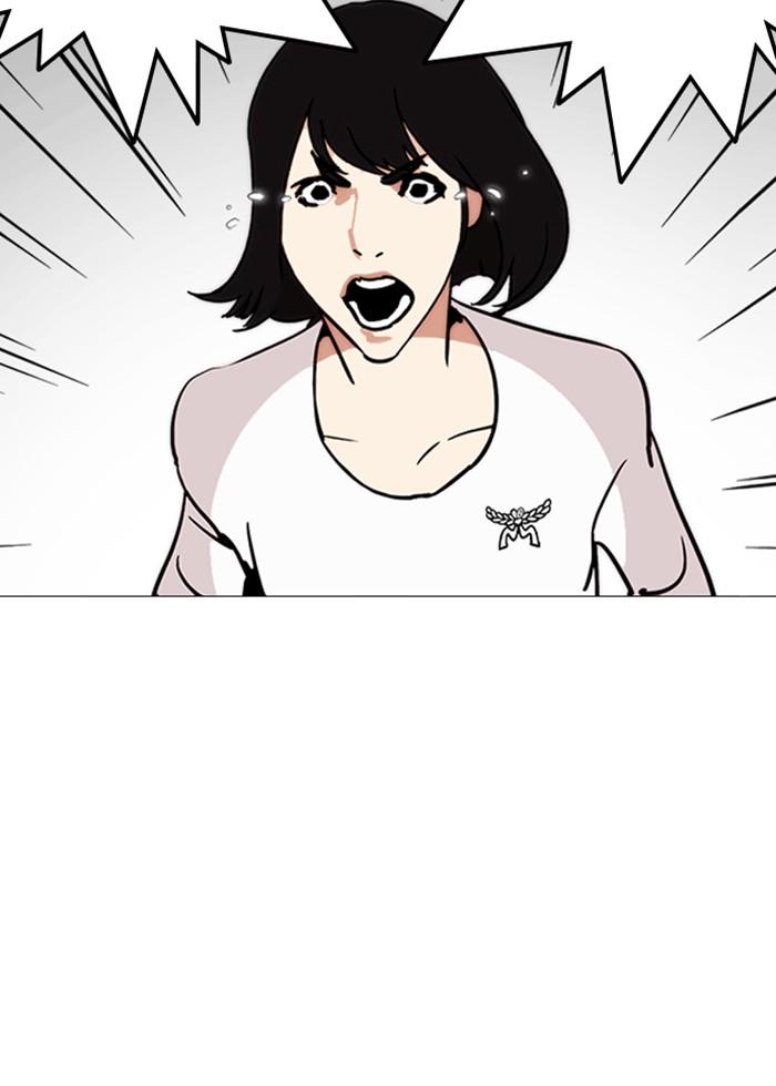 Lookism ตอนที่ 246 หน้า 43