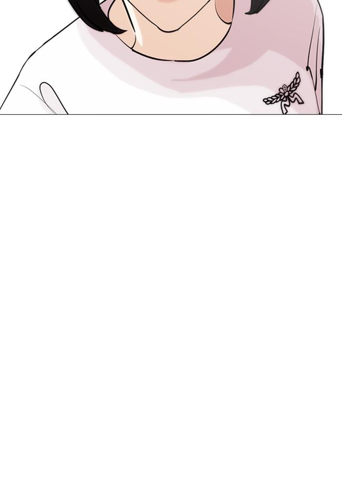 Lookism ตอนที่ 246 หน้า 51