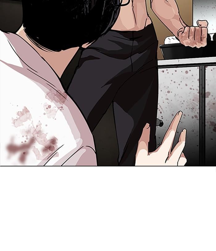 Lookism ตอนที่ 246 หน้า 83