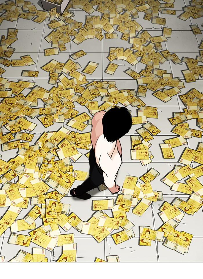 Lookism ตอนที่ 246 หน้า 122