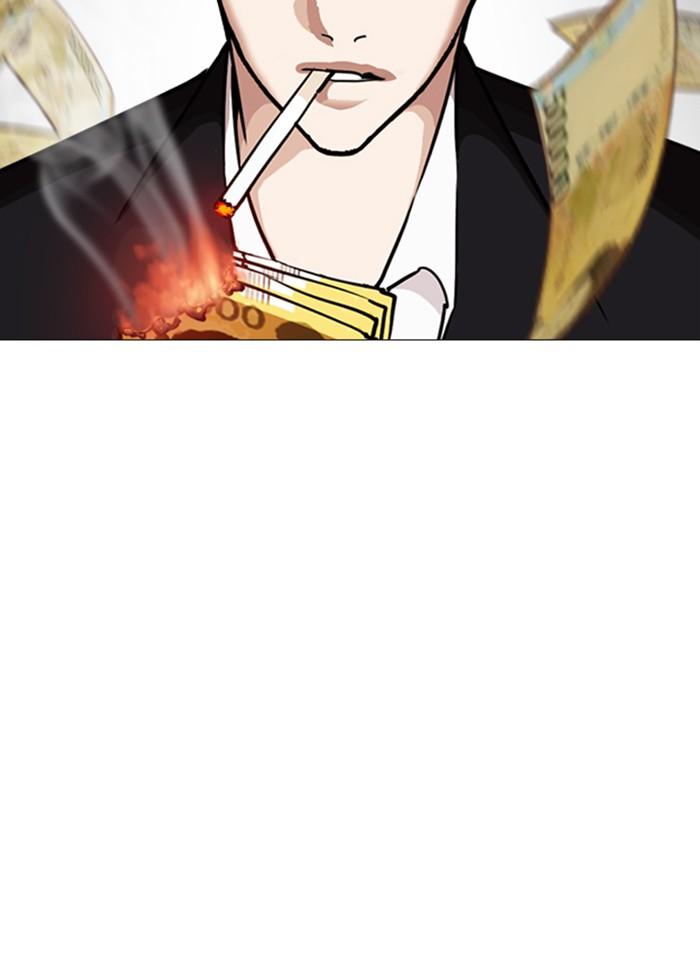 Lookism ตอนที่ 246 หน้า 127