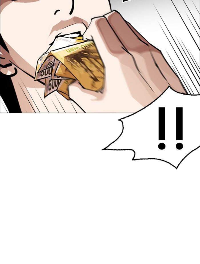 Lookism ตอนที่ 246 หน้า 130