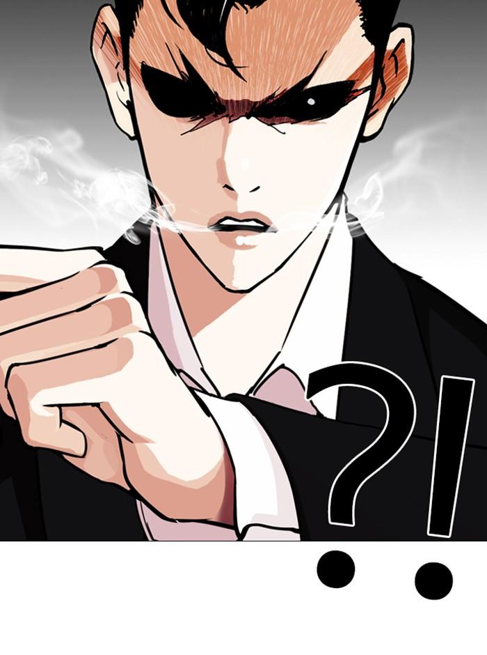 Lookism ตอนที่ 246 หน้า 145