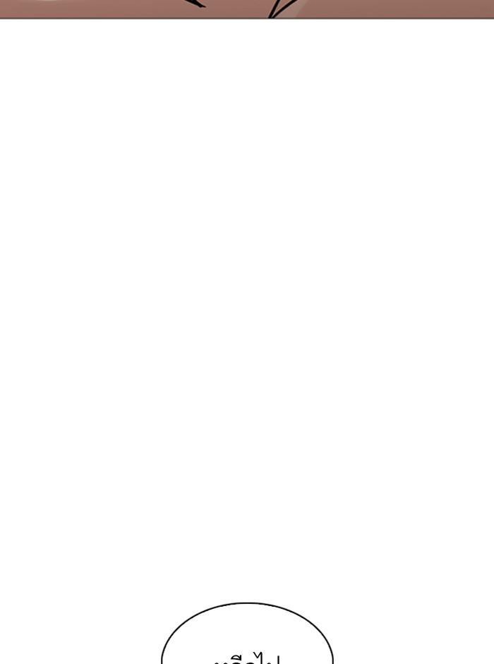 Lookism ตอนที่ 246 หน้า 156