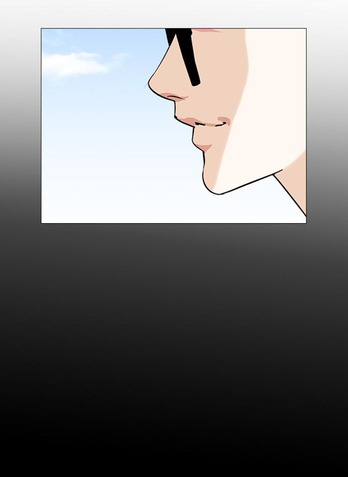 Lookism ตอนที่ 247 หน้า 13