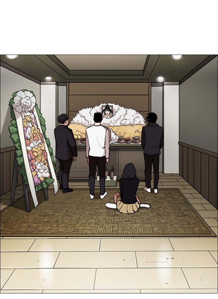 Lookism ตอนที่ 247 หน้า 27