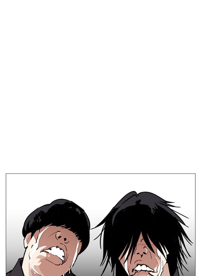 Lookism ตอนที่ 247 หน้า 28
