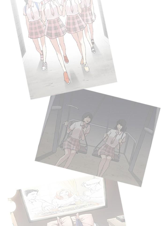 Lookism ตอนที่ 247 หน้า 36