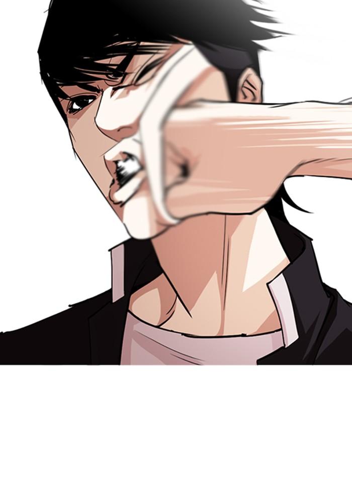 Lookism ตอนที่ 247 หน้า 53