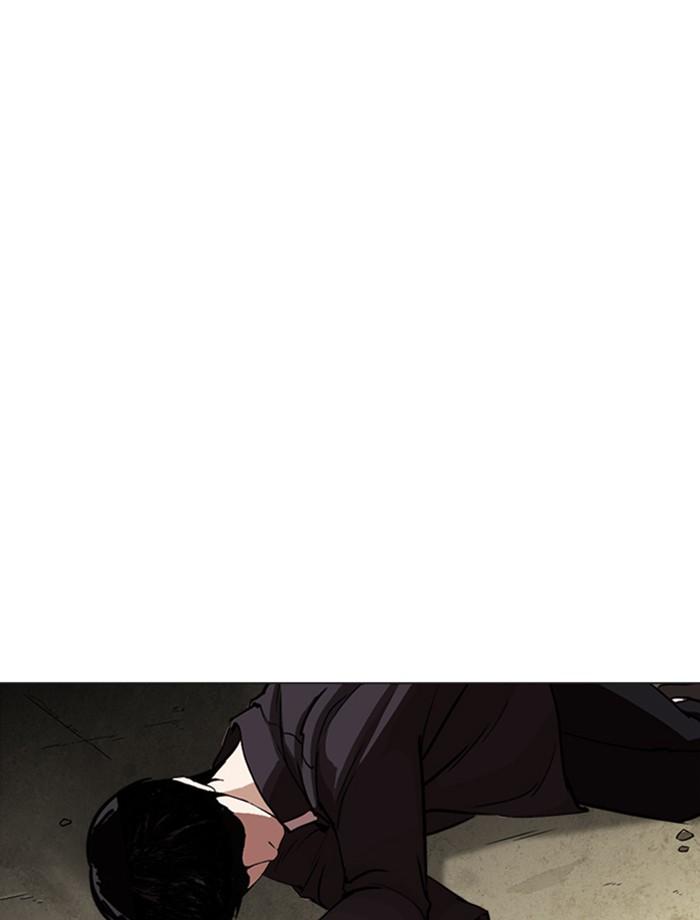 Lookism ตอนที่ 247 หน้า 65