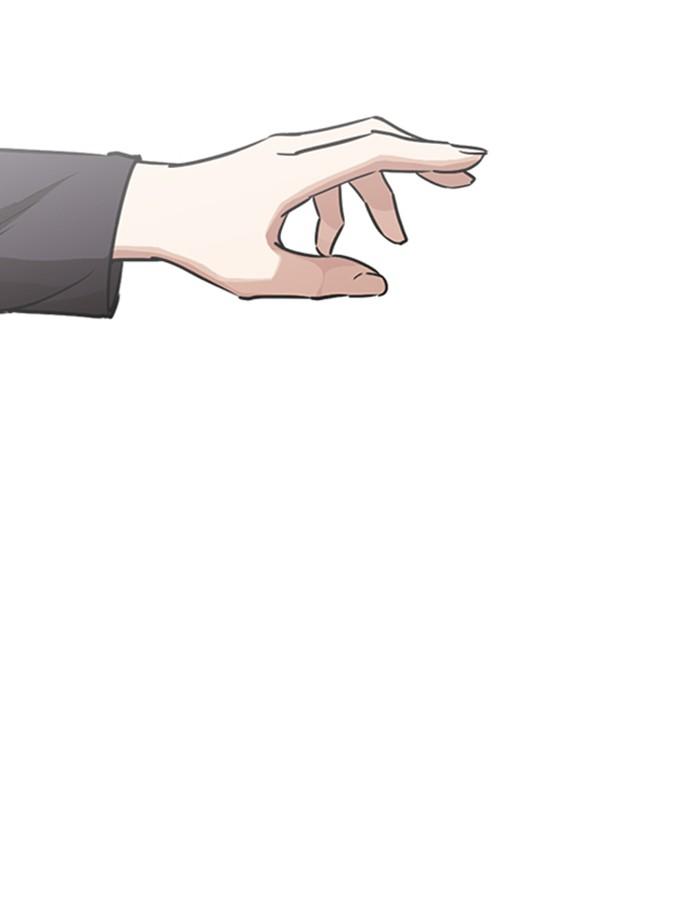 Lookism ตอนที่ 247 หน้า 67