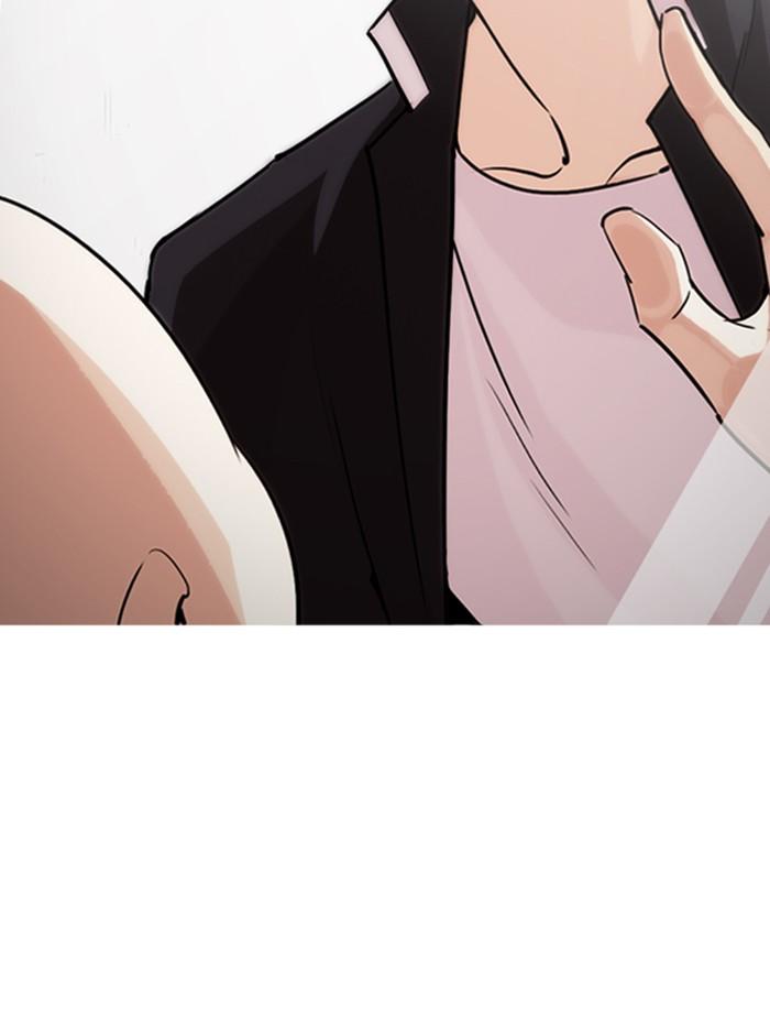Lookism ตอนที่ 247 หน้า 84