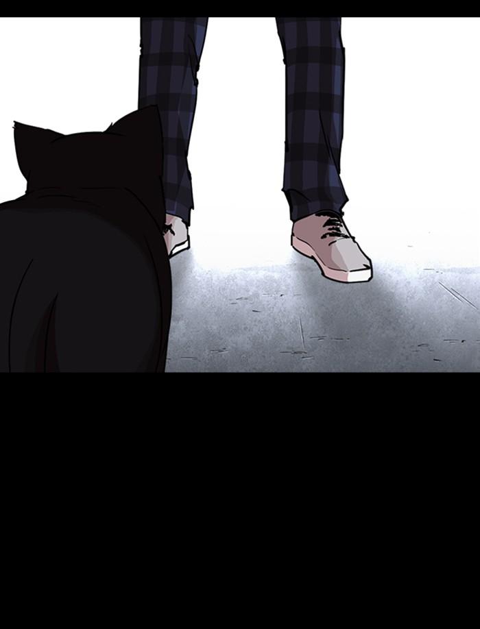 Lookism ตอนที่ 247 หน้า 90