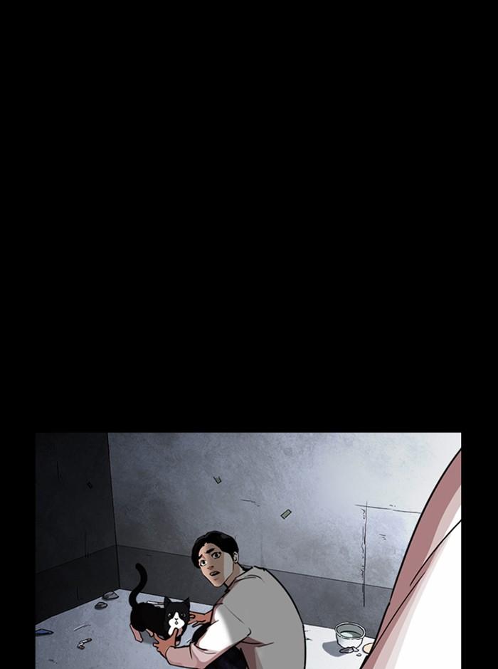 Lookism ตอนที่ 247 หน้า 98