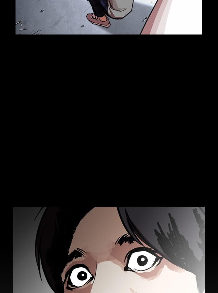 Lookism ตอนที่ 247 หน้า 99
