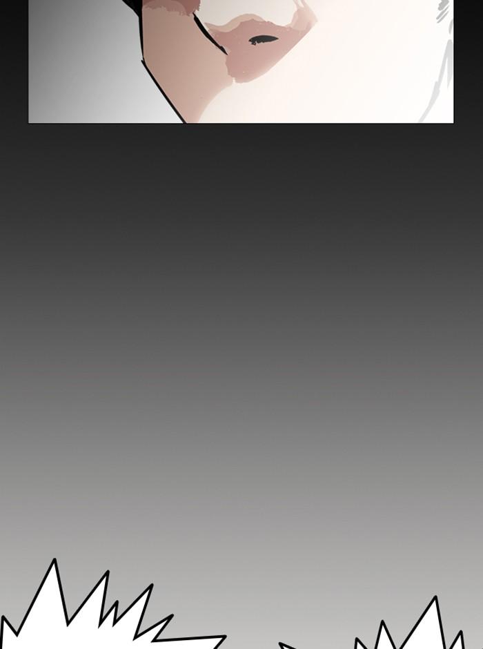 Lookism ตอนที่ 247 หน้า 100