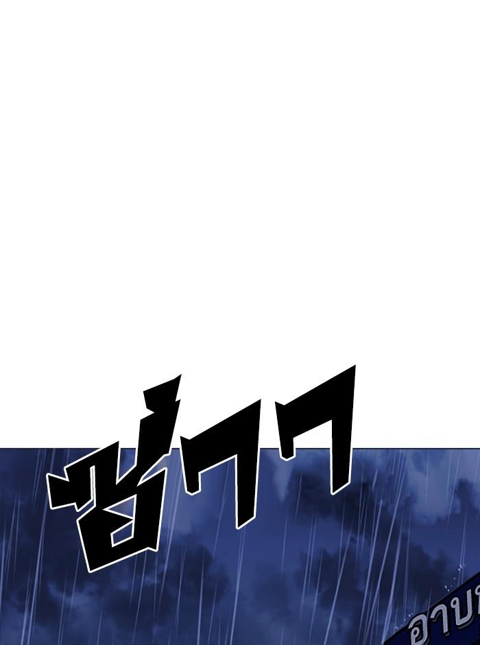 Lookism ตอนที่ 247 หน้า 106