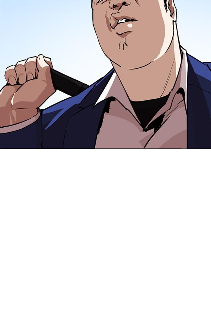 Lookism ตอนที่ 247 หน้า 153