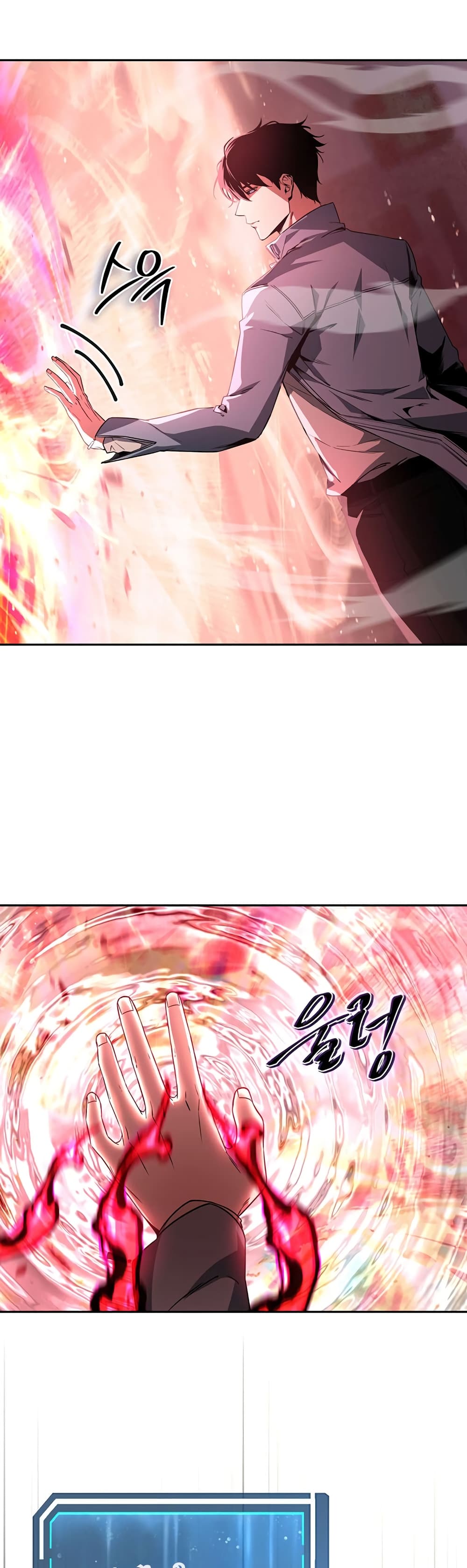 Return of the Sword God-Rank Civil Servant ตอนที่ 2 หน้า 48