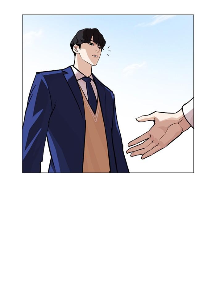 Lookism ตอนที่ 248 หน้า 32