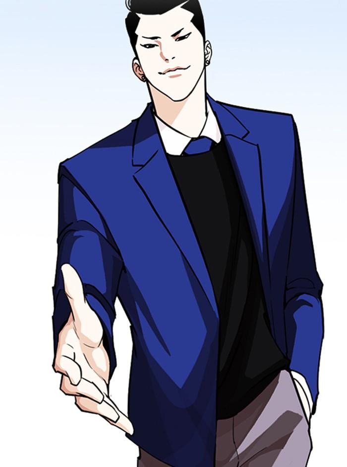 Lookism ตอนที่ 248 หน้า 39