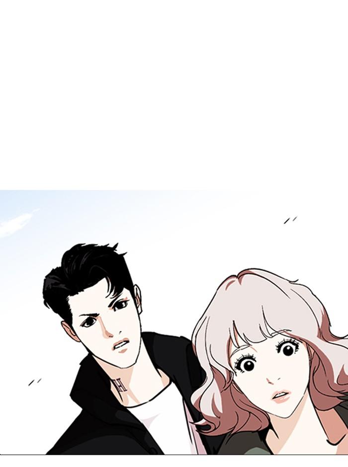 Lookism ตอนที่ 248 หน้า 50