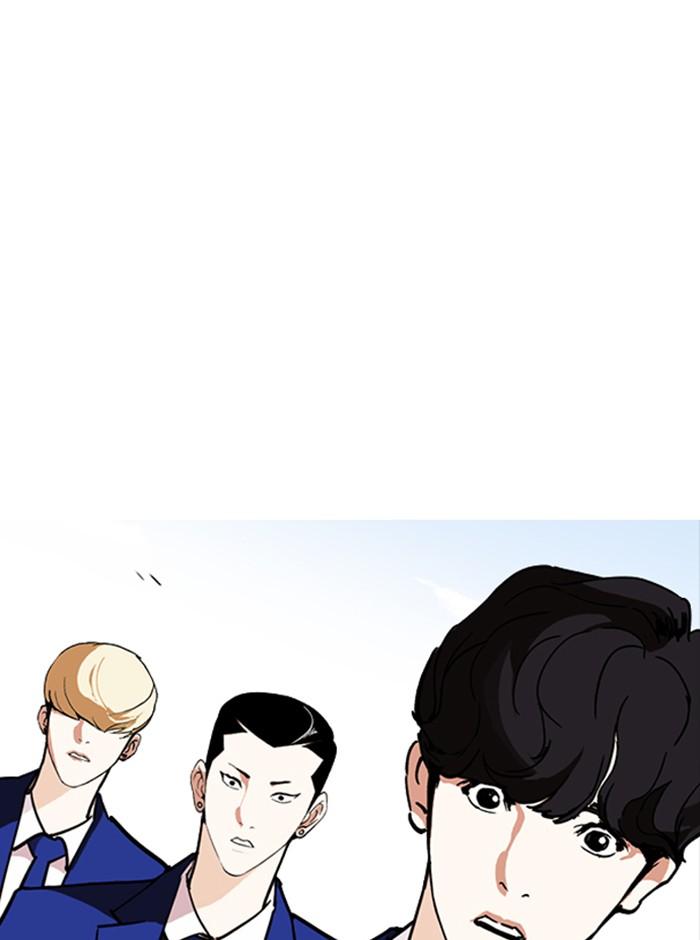 Lookism ตอนที่ 248 หน้า 51